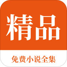 菲律宾自雇移民条件永居 最新移民条件